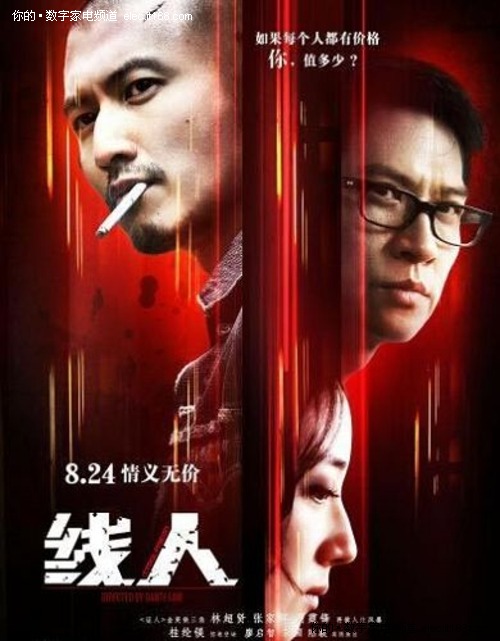 学历验证证明和学籍认证报告